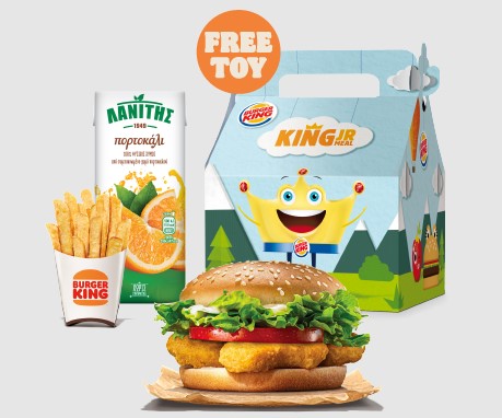 Burger King Kids Meal Vegan Nugget Burger